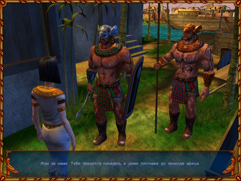 Скриншот к игре Анабель