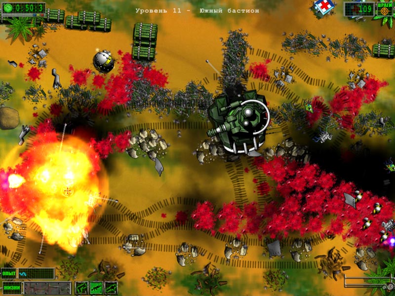 Скриншот к игре Битва за Землю