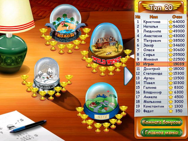 Скриншот к мини игре Бургер Мания