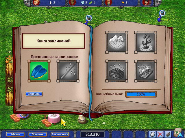 Скриншот к мини игре Волшебная ферма